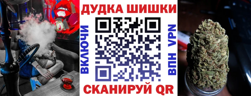 Все наркотики Карачаевск Бошки Шишки Мефедрон Псилоцибиновые грибы ГАШ А ПВП АМФЕТАМИН