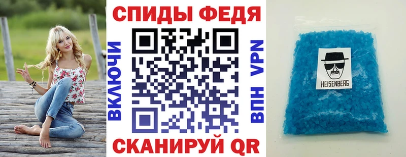 Амфетамин Розовый  Карачаевск 