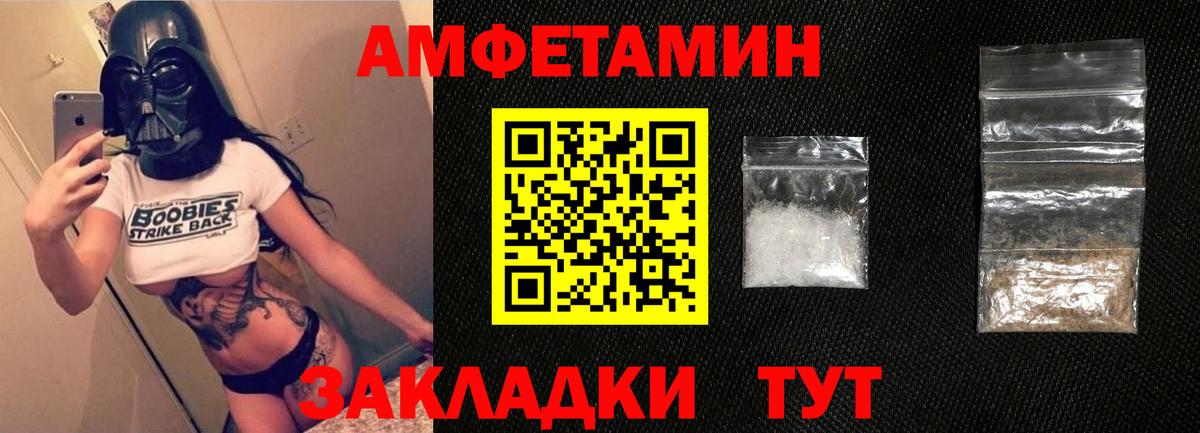 АМФЕТАМИН 98%  Amphetamine  Карачаевск 