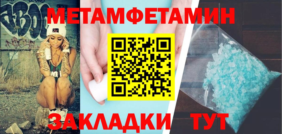 Амфетамин Розовый Карачаевск