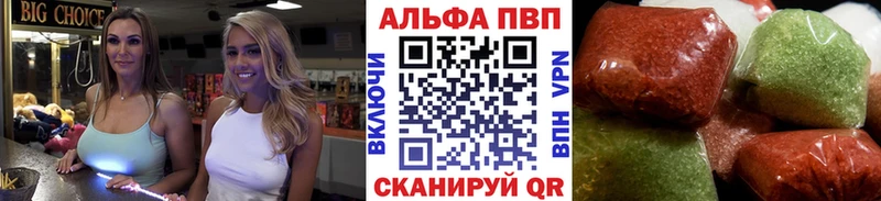 ссылка на мегу tor Карачаевск A PVP крисы CK