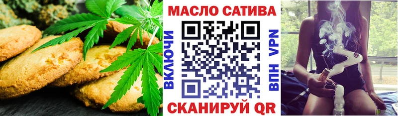 Печенье с ТГК конопля  Карачаевск 