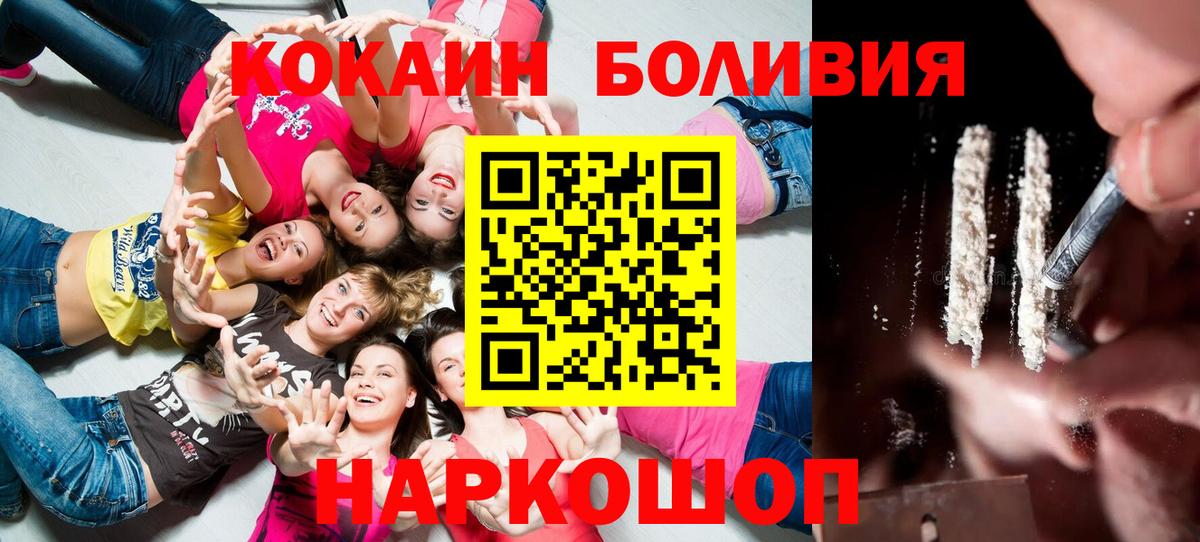 Кокаин VHQ Карачаевск