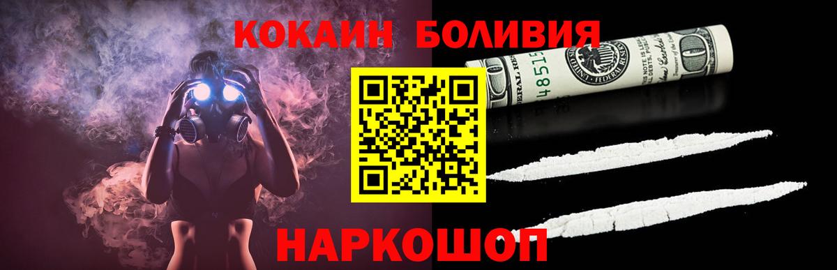 Cocaine  цена наркотик  Вход с VPN  Карачаевск  Cocaine 98%  Cocaine Columbia 
