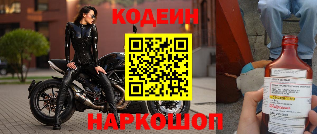 Купить  ГАШИШ  Вход с VPN  НБОМе  Карачаевск  Кодеин  COCAIN  МЕФ  Бошки Шишки  Альфа ПВП 