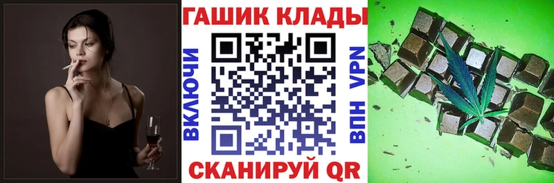 ГАШИШ индика сатива  закладки  Карачаевск 