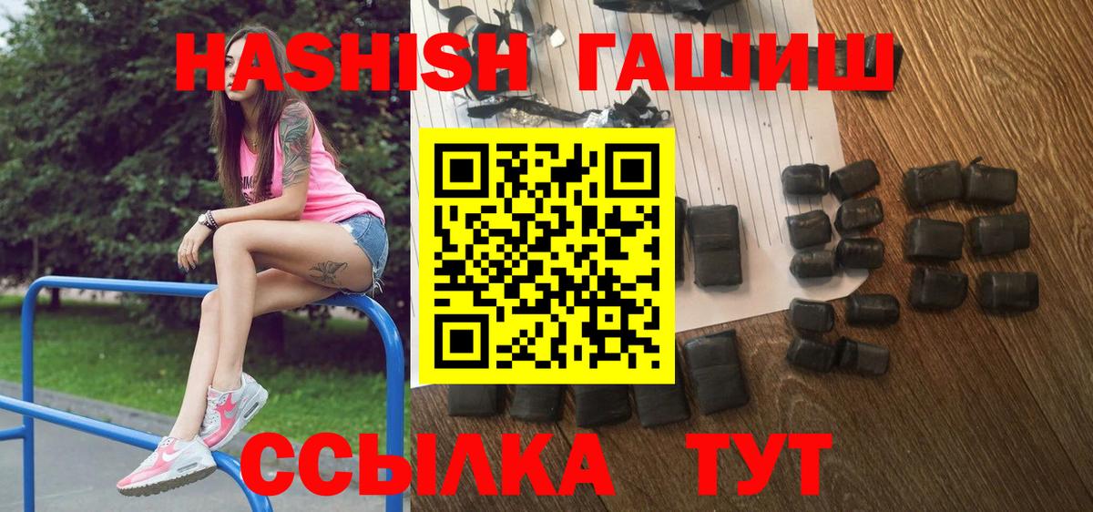МЕФ   Карачаевск  Конопля  Вход с VPN  Гашиш  Cocaine  A-PVP СОЛЬ  