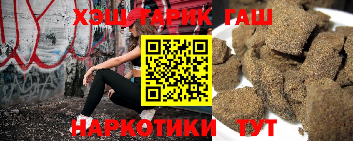 ГАШИШ Изолятор  Вход с VPN  как найти наркотики  Карачаевск 