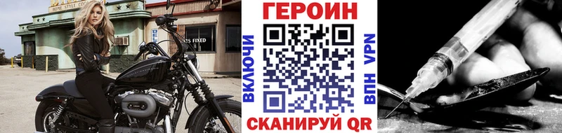 магазин продажи   Карачаевск  ГЕРОИН гречка 
