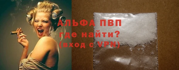 каннабис Бежецк