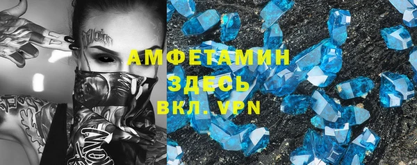 каннабис Бежецк