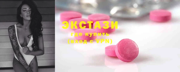 MDMA Premium VHQ Наволоки