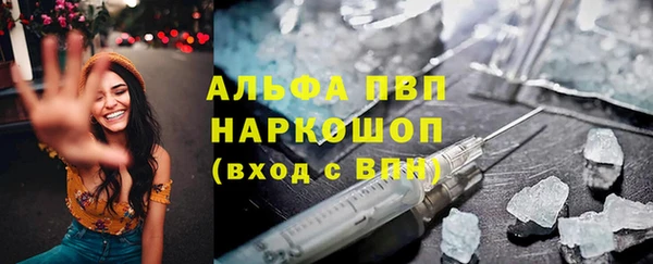 первитин Надым
