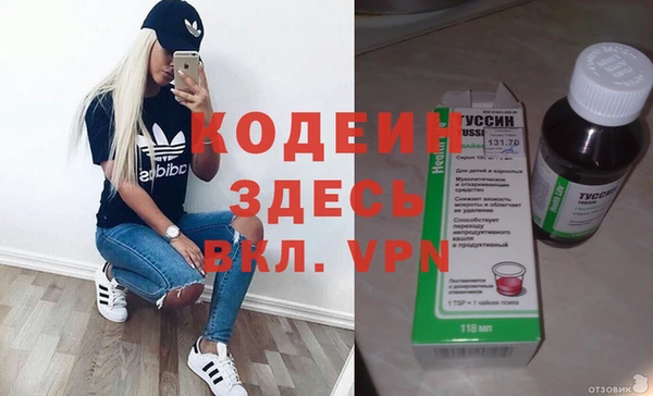 героин Навашино