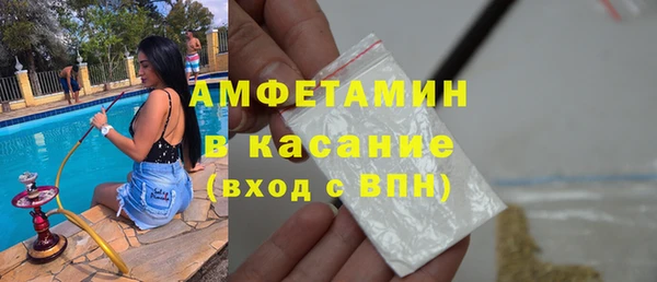 первитин Надым