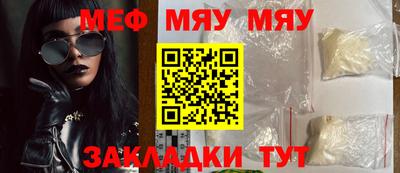 марихуана Бугуруслан