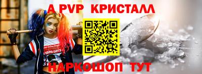 spice Донецк