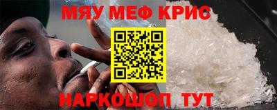 крисы Дубна