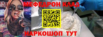 spice Донецк