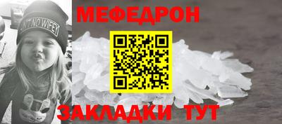 spice Донецк