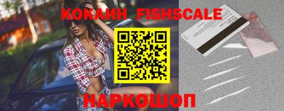 наркотики Абинск
