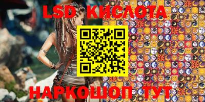 мяу мяу кристалл Будённовск