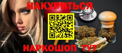 марихуана Бугуруслан