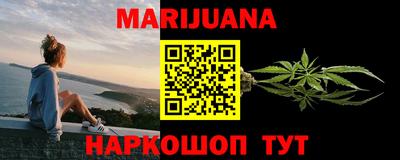 гашиш Лесосибирск