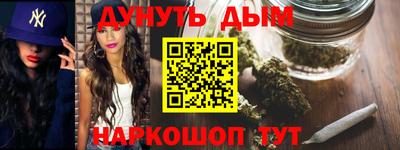 мяу мяу кристалл Будённовск