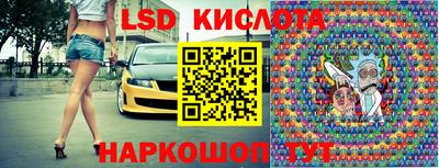 марихуана Бугуруслан