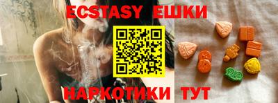 spice Донецк