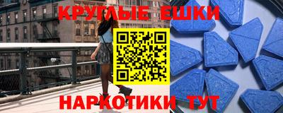 мяу мяу кристалл Будённовск