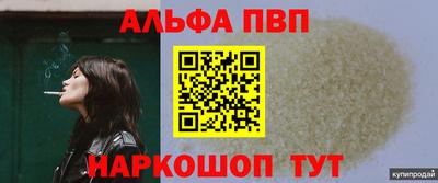 spice Донецк
