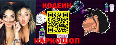 мяу мяу кристалл Будённовск