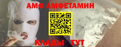 spice Донецк