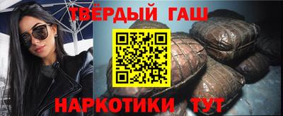 марихуана Бугуруслан