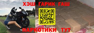 spice Донецк