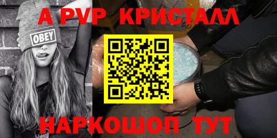 крисы Дубна