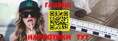 мяу мяу кристалл Будённовск