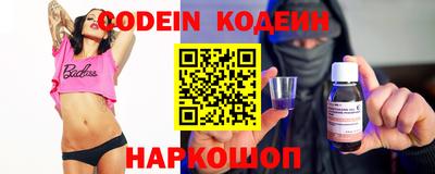 spice Донецк