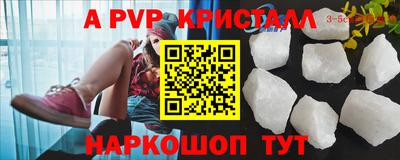 индика Донской