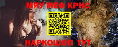 марихуана Бугуруслан