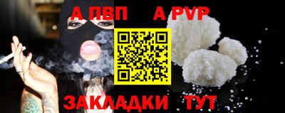 spice Донецк
