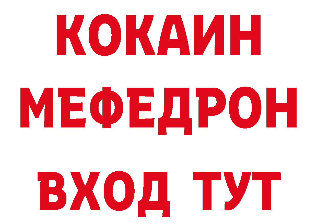 Бутират оксибутират зеркало маркетплейс мега Карачаевск