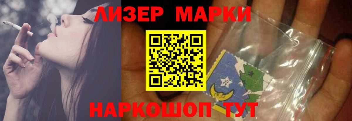 LSD-25 экстази кислота  ЛСД экстази кислота  Карачаевск 