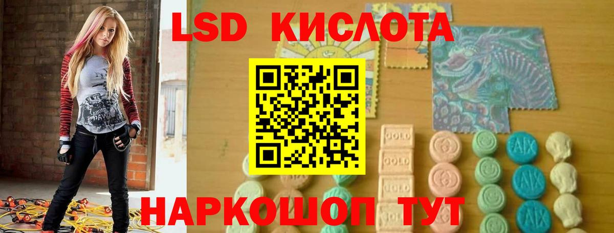 ЛСД экстази ecstasy Карачаевск