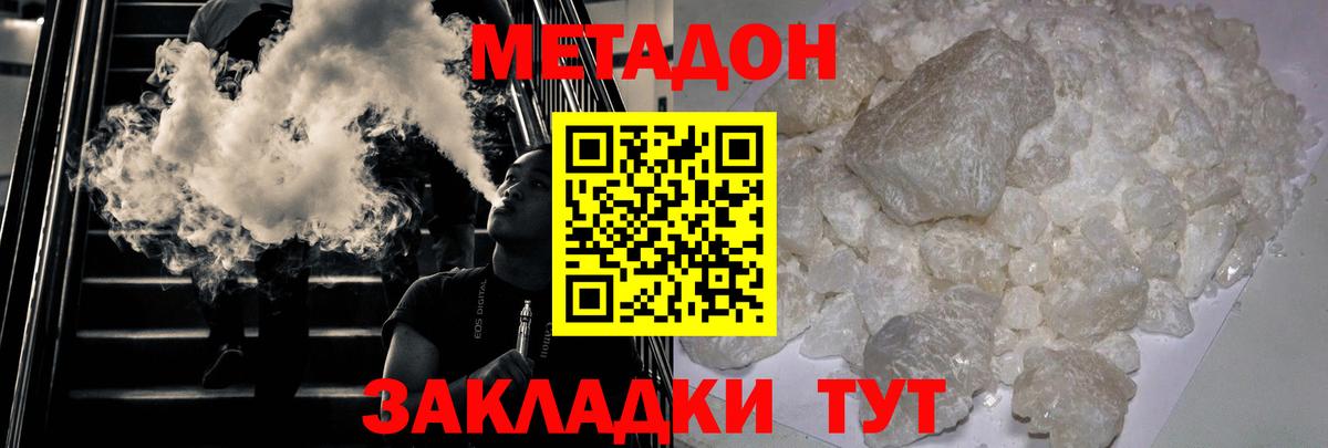 Карачаевск  Каннабис  Вейп ТГК  МЕФ кристаллы  ГАШИШ  Cocaine  Бошки Шишки  A-PVP СОЛЬ  