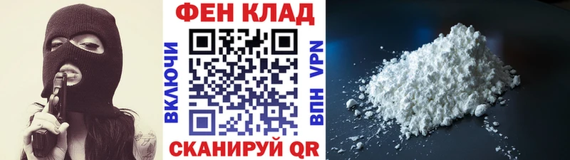 Первитин винт Карачаевск
