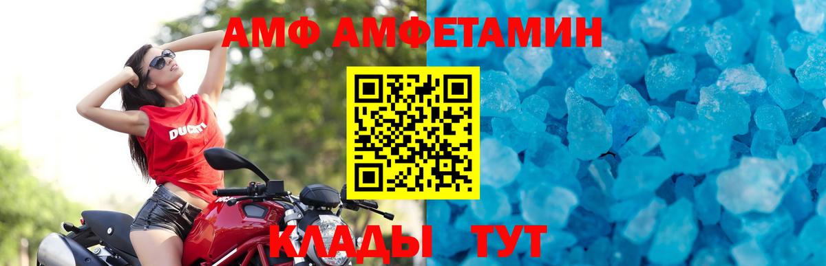 Первитин винт  Первитин винт  Вход с VPN  МЕТАМФЕТАМИН  Карачаевск 
