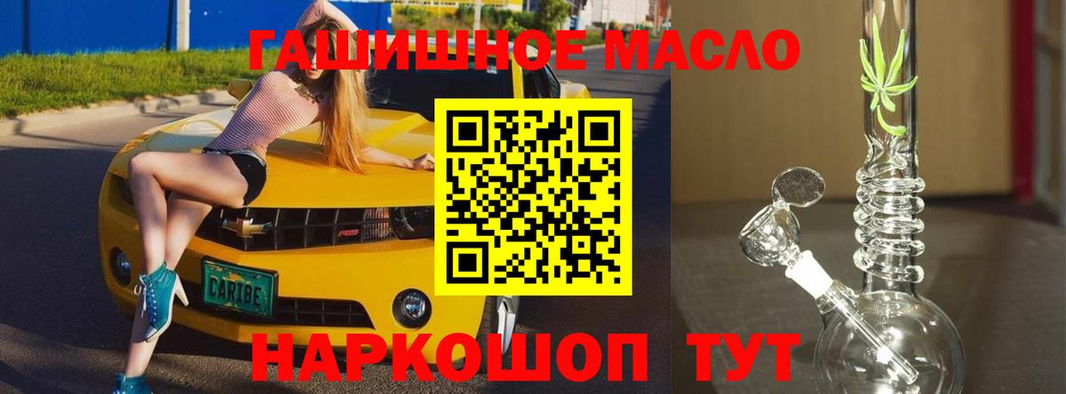 Дистиллят ТГК вейп с тгк  Карачаевск  цены наркотик  ТГК THC oil 